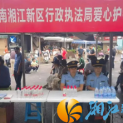 桔子洲中队：以“三色服务”护航学子赶考路