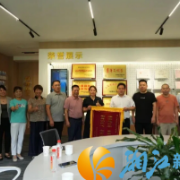 排忧解难，为民疏堵，锦旗再＋1