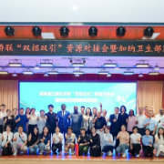 “双招双引”助中非经贸结硕果！21家医药企业加入西非医疗供应链平台