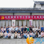 双向奔赴！大学生背包返乡，白箬铺打造乡村振兴“创业试验田”