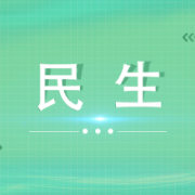连续5年，他们用爱守护“星星的孩子”