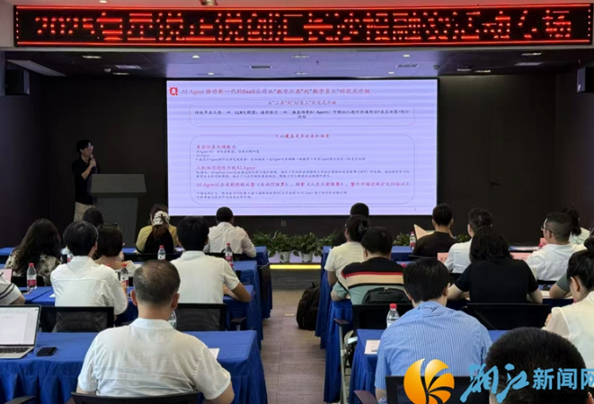 新区现代金融产业链：金融路演活动成功举办，六大创新项目集体亮相‌
