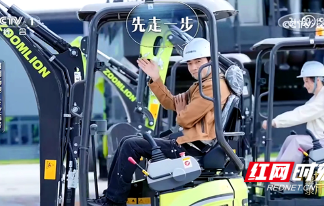 长沙城中有这样一座“城”，让撒贝宁直呼“惊喜”！
