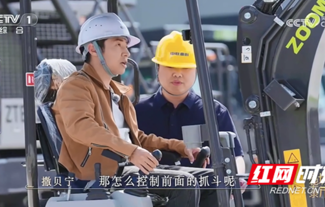 开挖掘机需要学多久？撒贝宁说“5分钟入门”