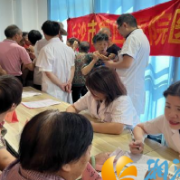 湘遇中医，健康同行