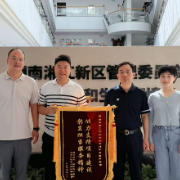 以“绿”为笔绘蓝图，一面锦旗定格政企协作高光时刻