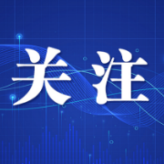 可孚医疗携手智慧眼打通居家医疗最后一公里