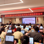 凌云社区：红色驿站送“政策礼包”，服务民生零距离