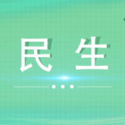 携手共铸平安防线 齐心共建和谐家园