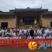 银桥社区：寻根震魂学廉纪  守正初心践使命