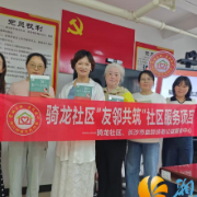 搭建亲子沟通桥梁，共筑健康成长之路