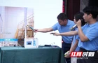 让初创者不迷茫！湘江新区厚植大学生创新创业沃土