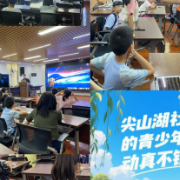 AI赋能创意  解锁未来技能