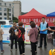 岳麓街道开展“健康人生、绿色无毒”国际禁毒日主题宣传活动