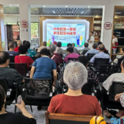 科学村社区开展创建老年友好型社区系列活动