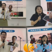 荣华社区创新开展“脱口秀里话初心・音乐声中传使命”主题党日活动