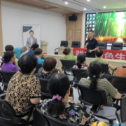 梅溪湖街道金滩社区开展夏季养生科普活动 ，为老年人健康 “保驾护航”