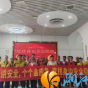 “红色护航”筑牢防线 全民参与共建平安家园