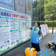 银星社区：织密禁毒防护网 共护无毒家园