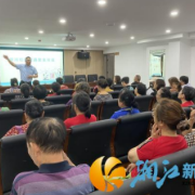银鸿社区：粮油知识讲座助力居民健康生活