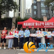 湘江新区城管交出“三考”护航满意答卷