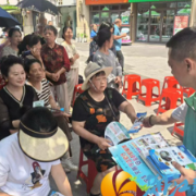 禁毒反邪齐宣传 筑牢安全防护网