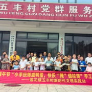 莲花镇五丰村：端午咸鸭蛋DIY，童趣传承民俗情