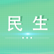 望岳街道深入快递行业强化交通安全宣传