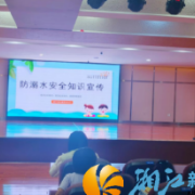 社校联动筑牢防溺水安全防线