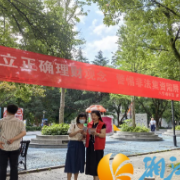 八字墙社区开展防范非法集资宣传活动