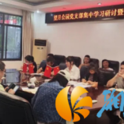 筑牢思想防线，强化廉政担当