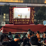 滨江金融社区：童趣“粽”动员，艺校来助阵！