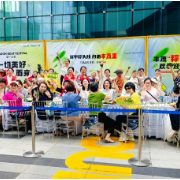 粽情端午 趣享传承