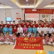 老有所学绽芳华 乐享晚晴展风采