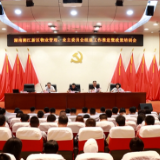 新区召开物业管理、业主委员会组建工作推进暨政策培训会