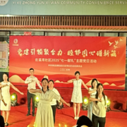 党建引领聚合力 禁毒教育润无声