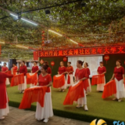 梅溪湖街道金滩社区举办“银龄展风采欢乐迎七一”老年大学文艺活动