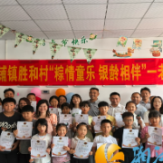 粽香童声里的银发泪：一场跨越半世纪的温暖对话