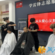 梅溪湖街道晟秀园社区开展“温暖从头开始”爱心义剪活动