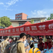 学堂坡社区：党群聚力爱心护考 五社联动助梦启航