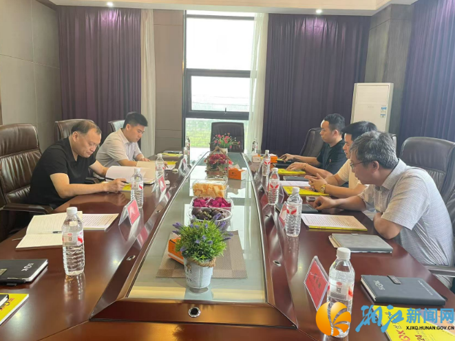 湘江新区人工智能及传感器（含检验检测）产业链赴邵东考察