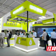 “氢”装上阵力拓市场，中联重科亮相全球氢能盛会FCVC 2025