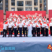 连山映初心 艺韵颂党恩