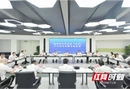 谭勇调研湘江科学城（长沙）并为基层党员干部讲党课