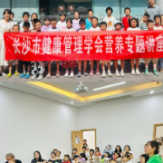 华盛社区举办“知‘食’就是力量”健康讲座，守护居民健康