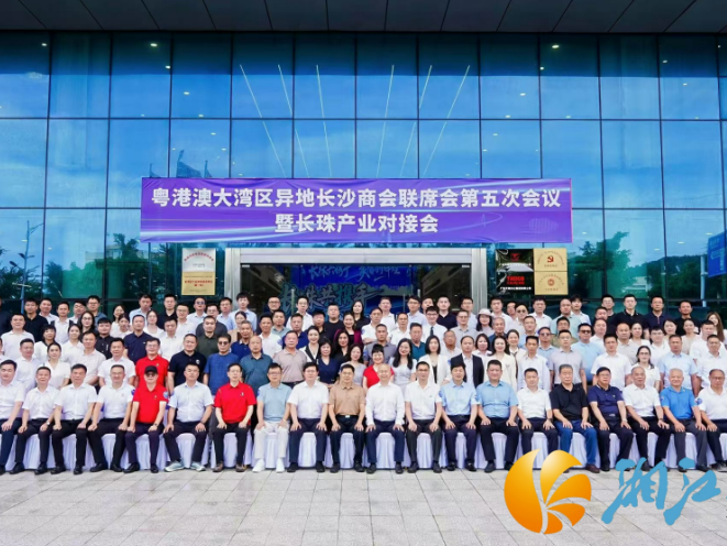 湘江新区人工智能及传感器（含检验检测）产业链赴珠海招商