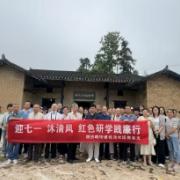 钰龙社区：迎七一 沐清风 红色研学践廉行
