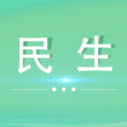 窑塘社区：“童”行消防 安全“童”行