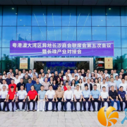 湘江新区人工智能及传感器（含检验检测）产业链赴珠海招商