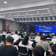 “智汇潇湘 才聚新区”职称申报培训暨人才对接活动助力链上企业腾飞